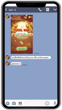 รีวิวสูตรสล็อตออนไลน์