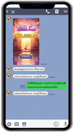 รีวิวการใช้สูตรสแกนสล็อต Ai