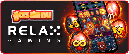 สูตรสล็อต Relax Gaming