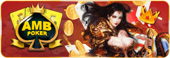 สแกนสล็อตทุกค่ายฟรี AMB Poker