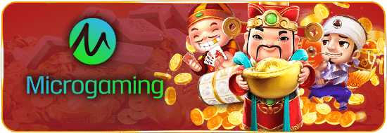 โปรแกรมสล็อต Microgaming