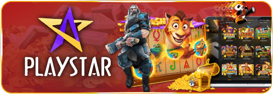 โปรแกรม ai สล็อต Playstar