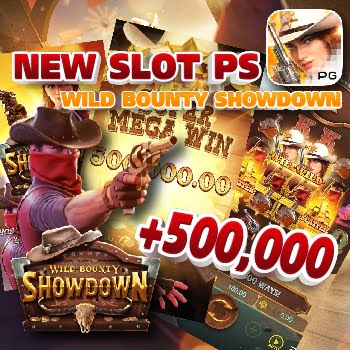 เกมสล็อค่าย PG WILD BOUNTY SHOWDOWN